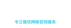 投票群,微信刷投票群,投票互助群,人工投票群